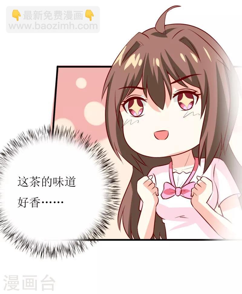 第23话 鬼脸瓷杯