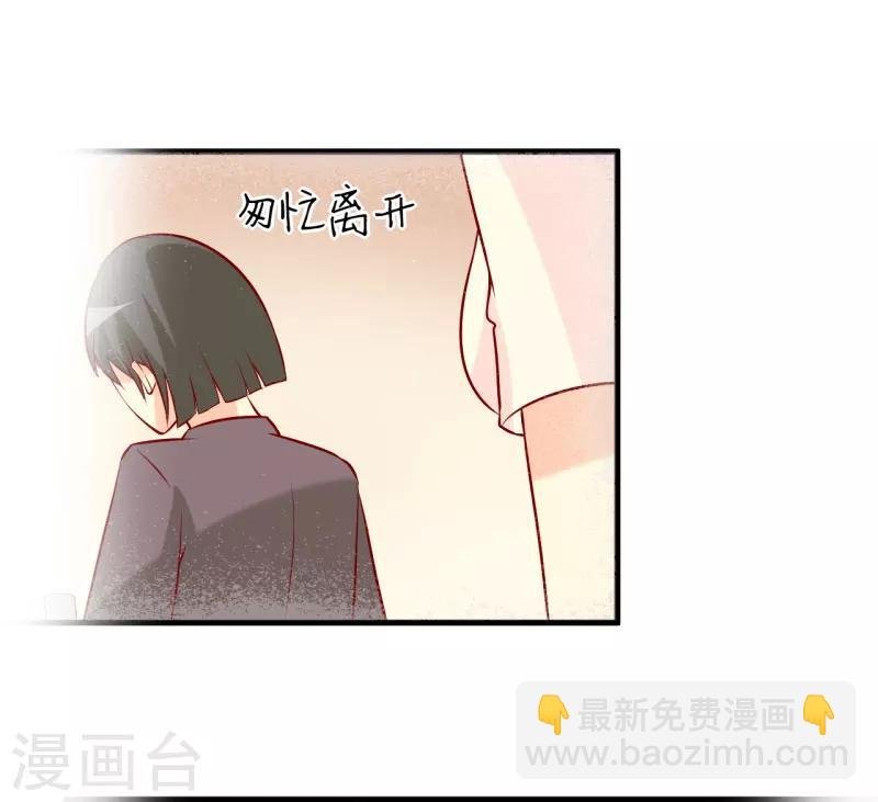 第23话 鬼脸瓷杯