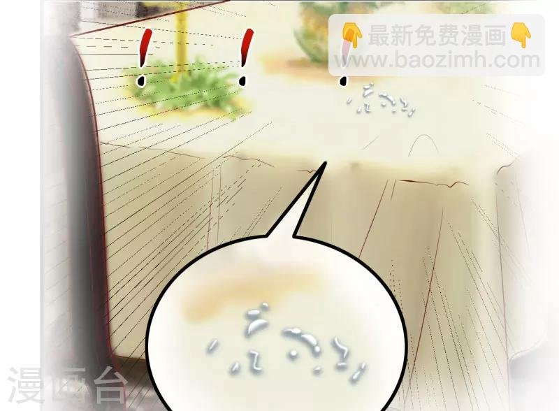 第23话 鬼脸瓷杯