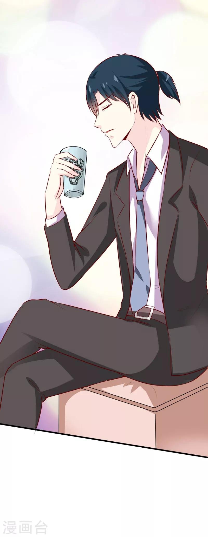 第23话 鬼脸瓷杯