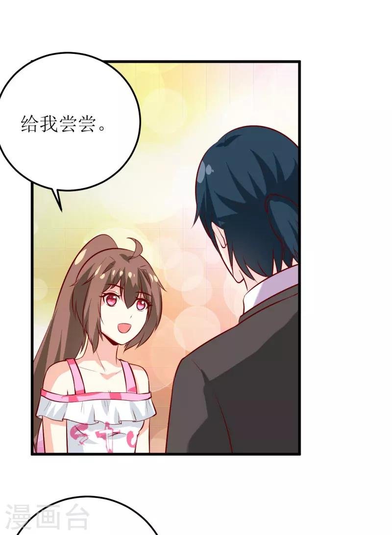 第23话 鬼脸瓷杯