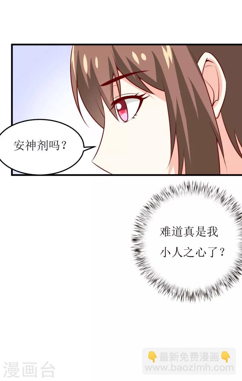 第23话 鬼脸瓷杯