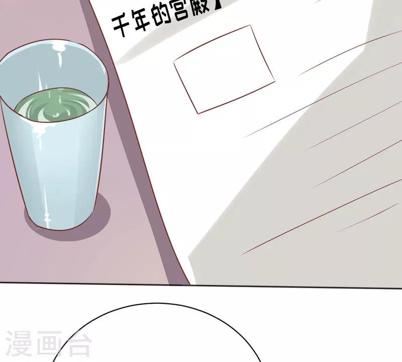 第24话 别动，我保证会很轻的