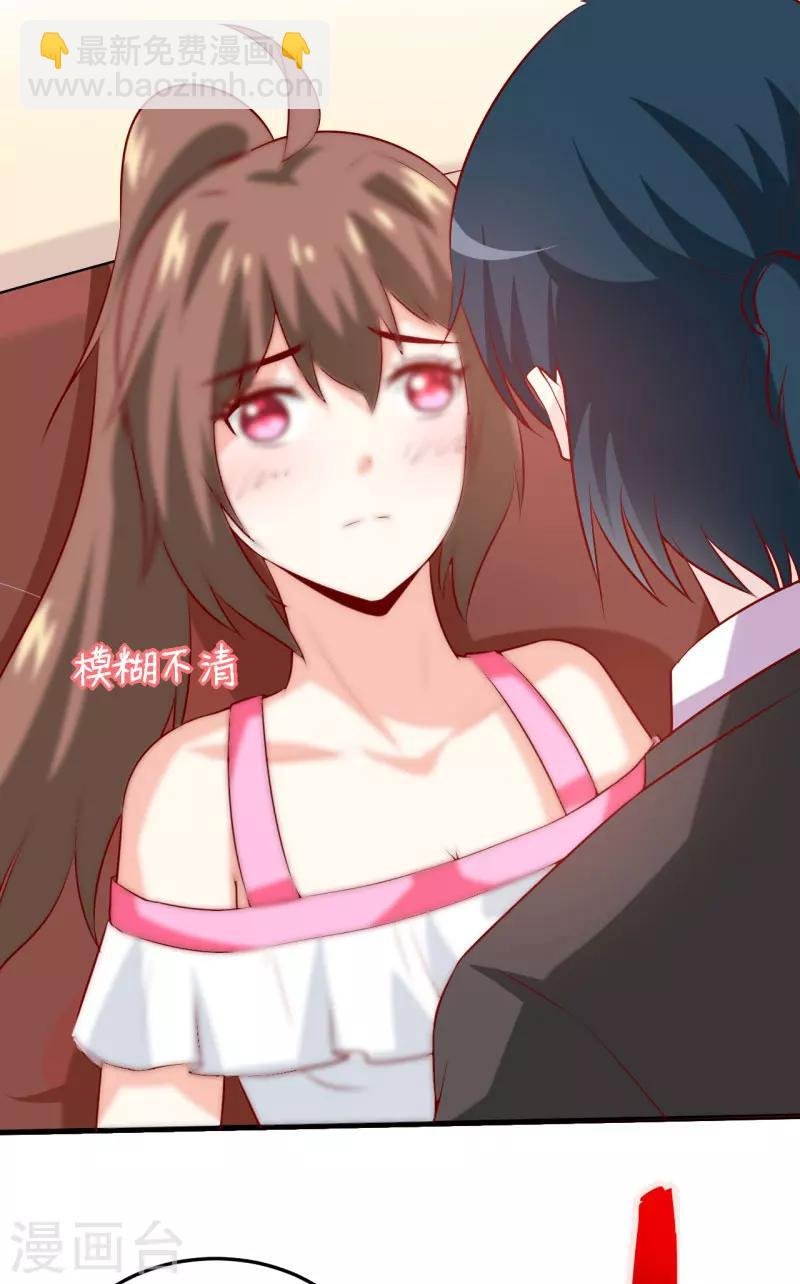 第24话 别动，我保证会很轻的