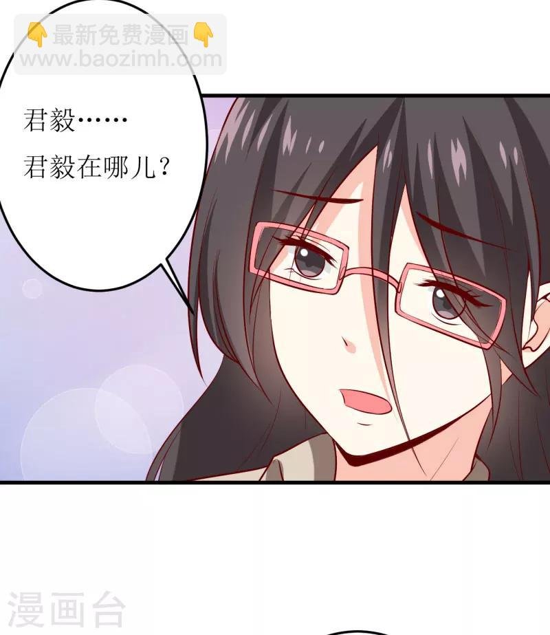 第25话 南院里的女人