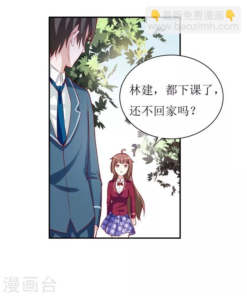 第26话 刘城水山