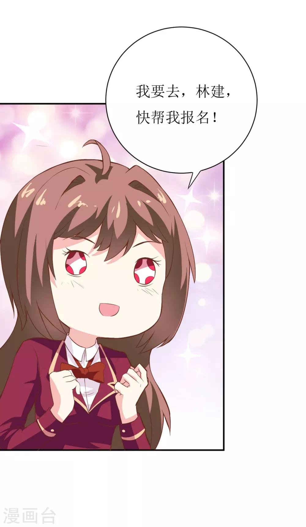第26话 刘城水山