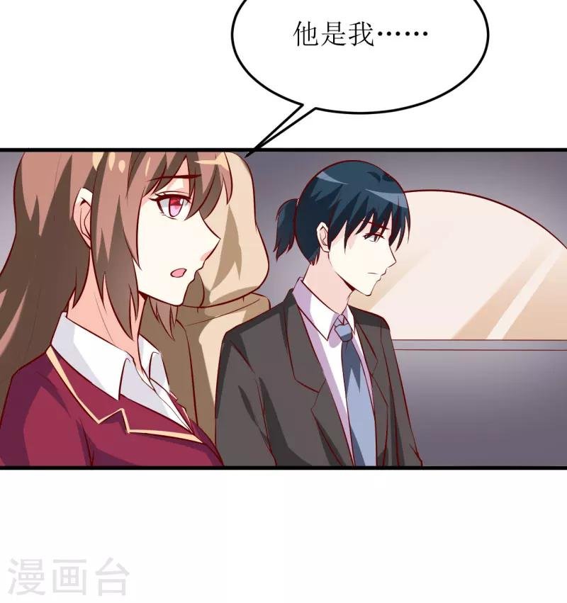 第27话 履行作为老公的义务