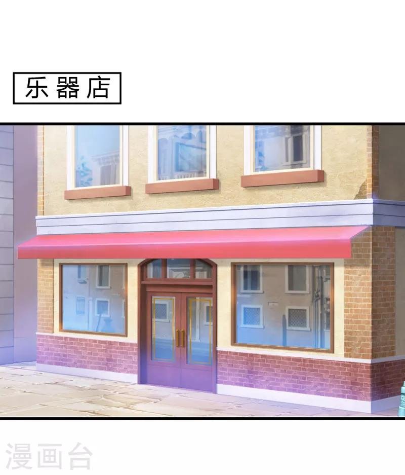 第27话 履行作为老公的义务