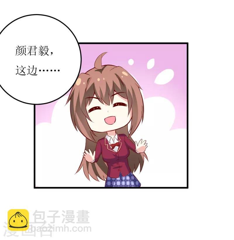 第28话 买买买