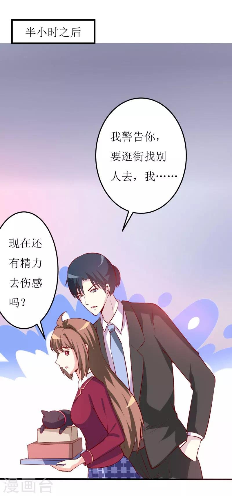 第28话 买买买