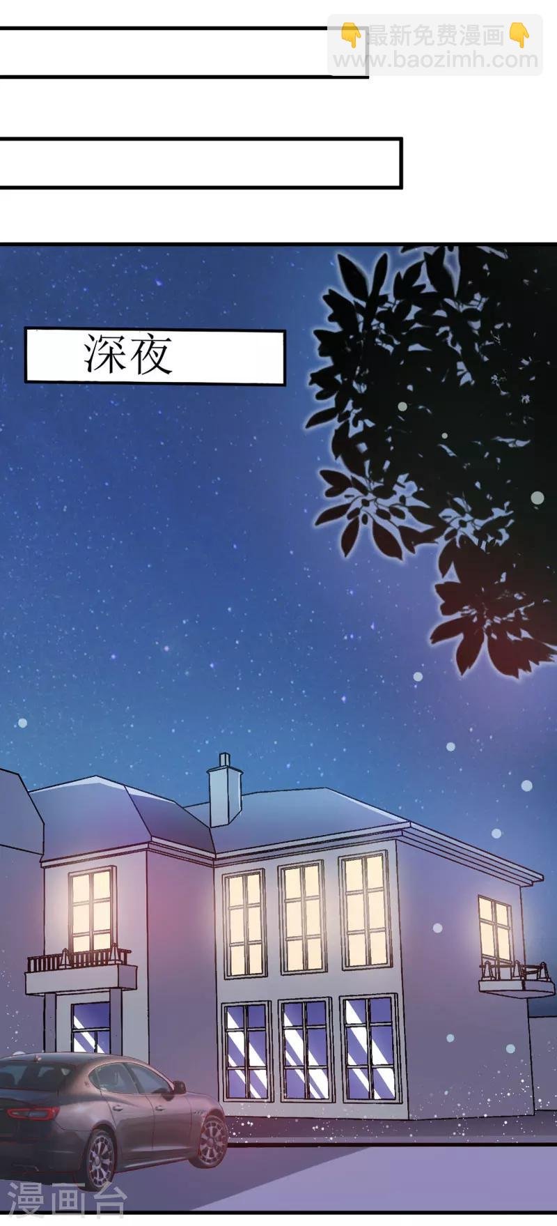 第28话 买买买