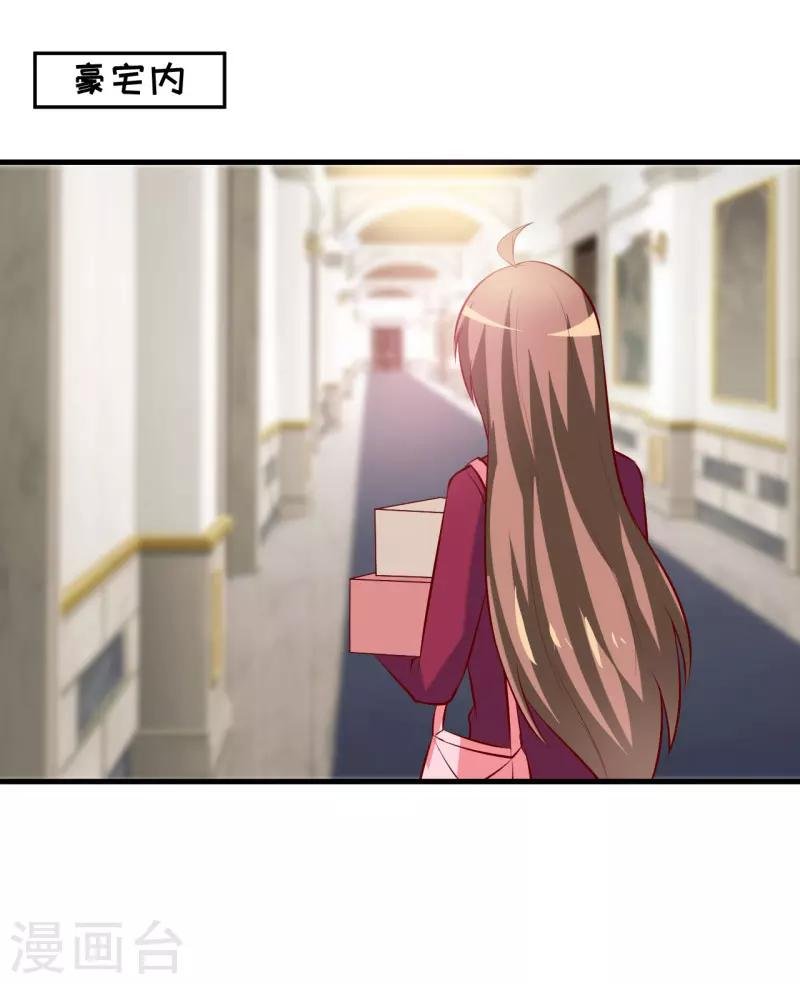 第28话 买买买