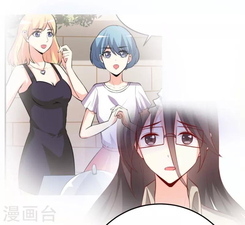 第29话 伊玉儿的魂魄回来了？