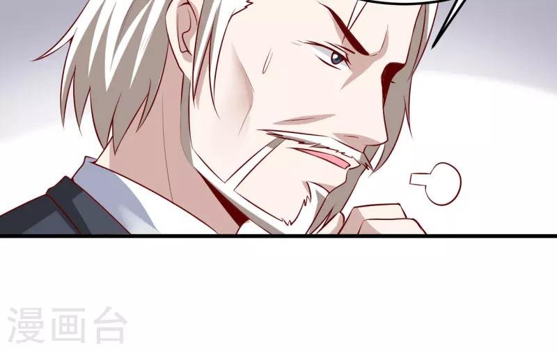 第29话 伊玉儿的魂魄回来了？