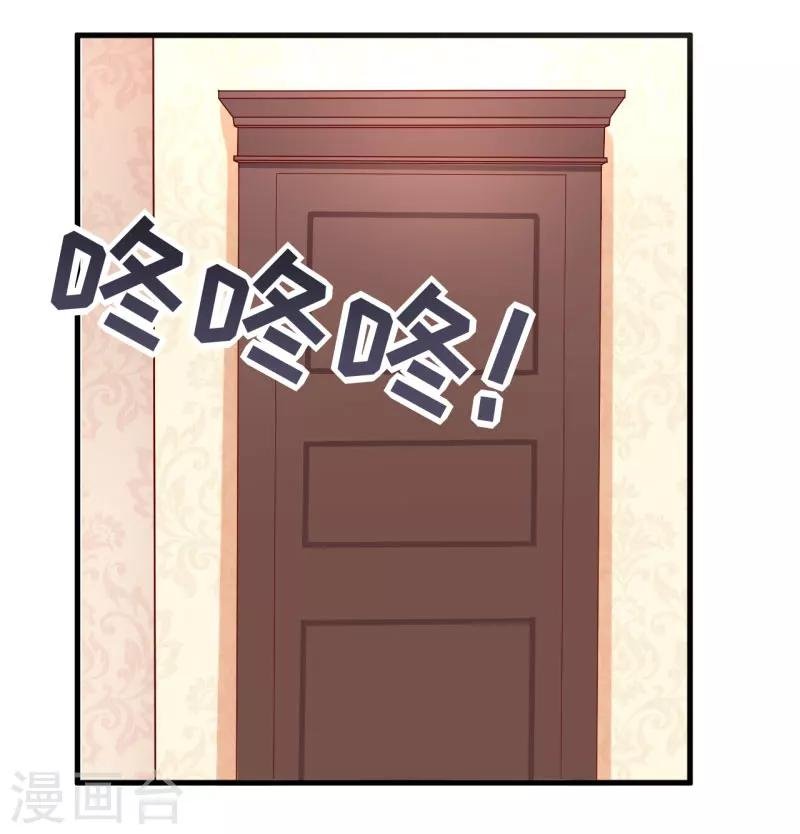 第29话 伊玉儿的魂魄回来了？