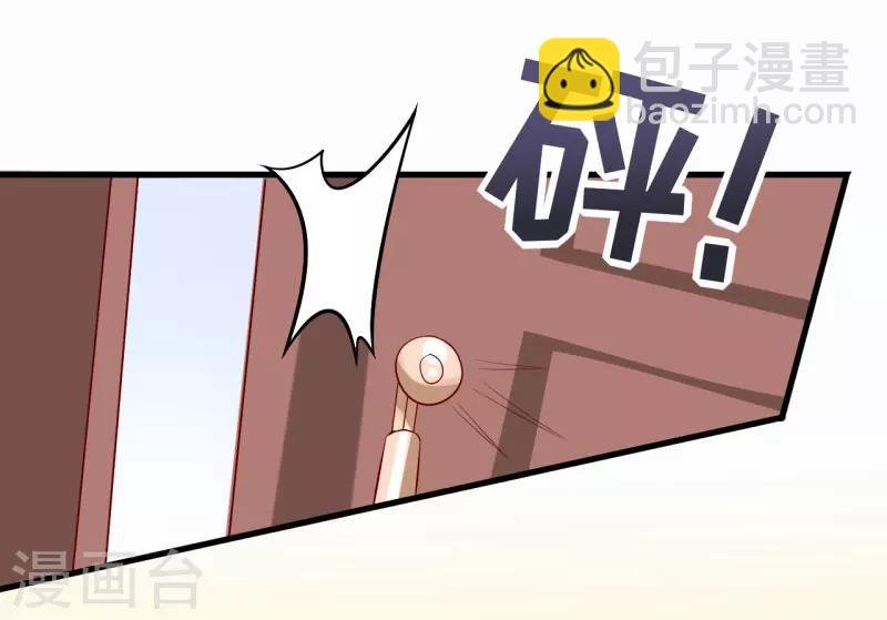 第29话 伊玉儿的魂魄回来了？