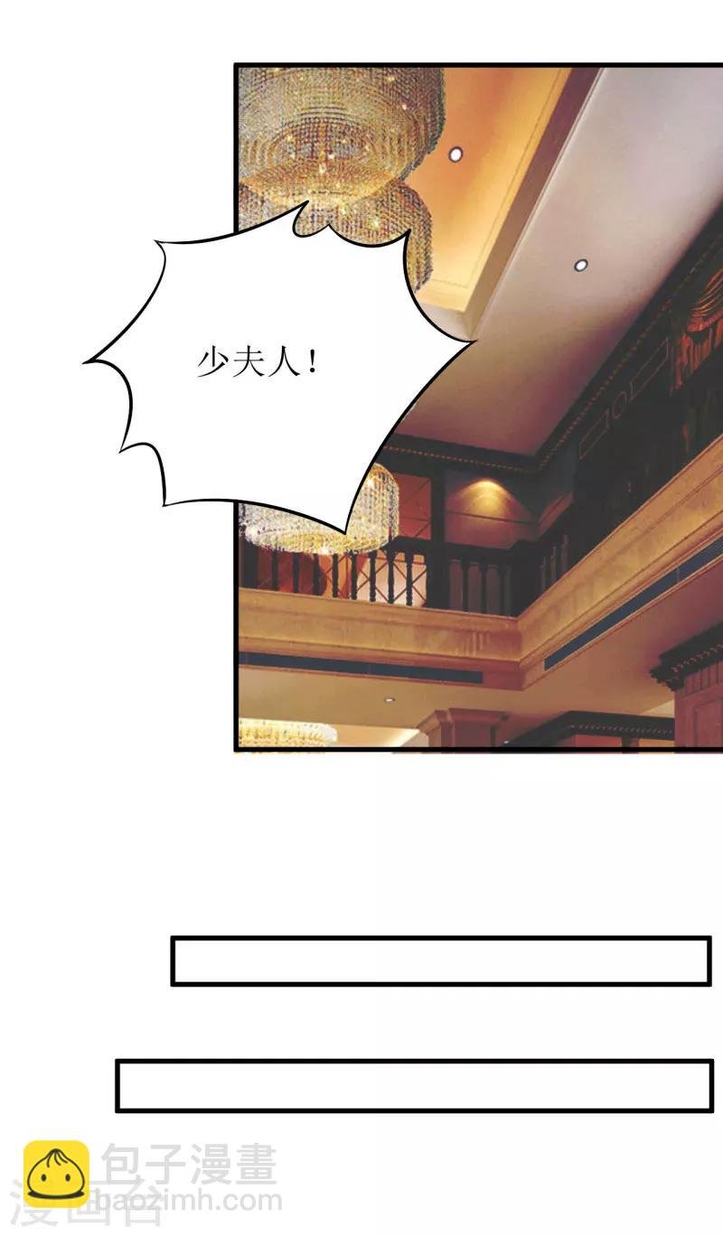 第30话 我才没有精神病