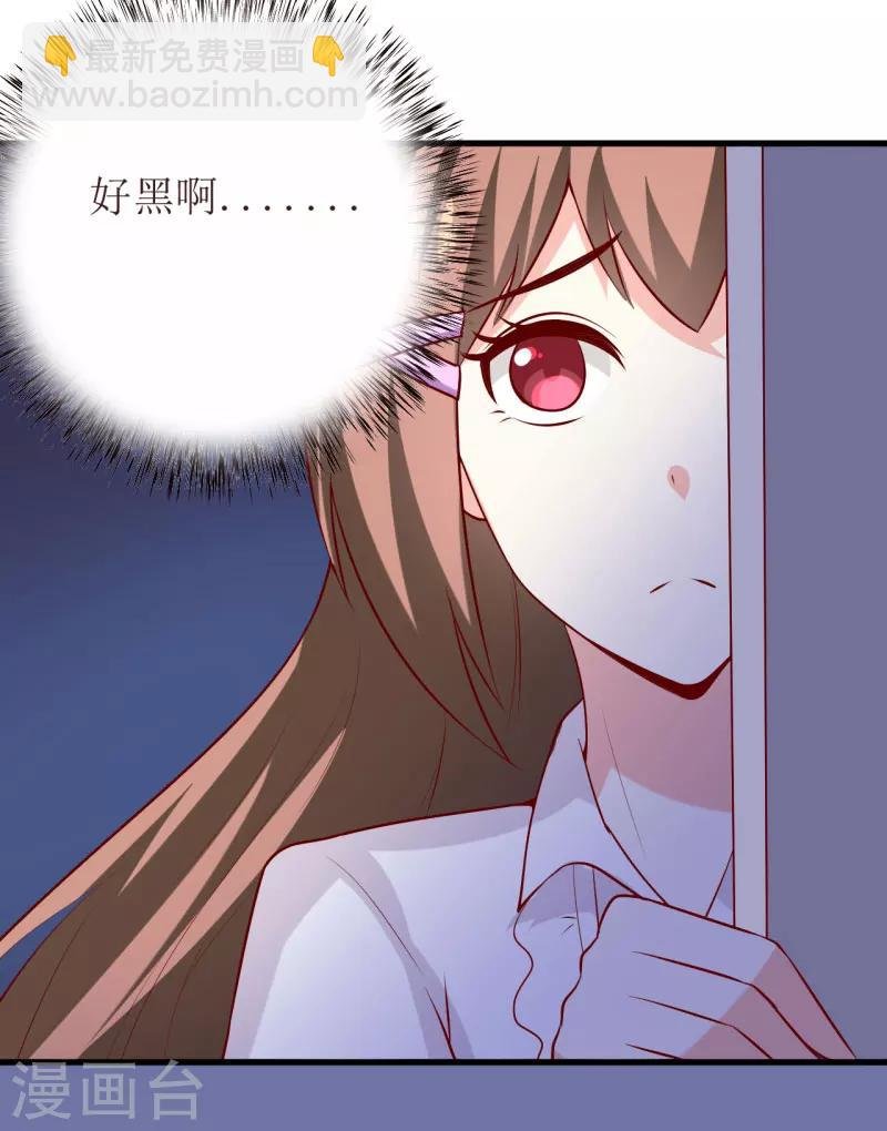 第31话 难道你也觉得我疯了