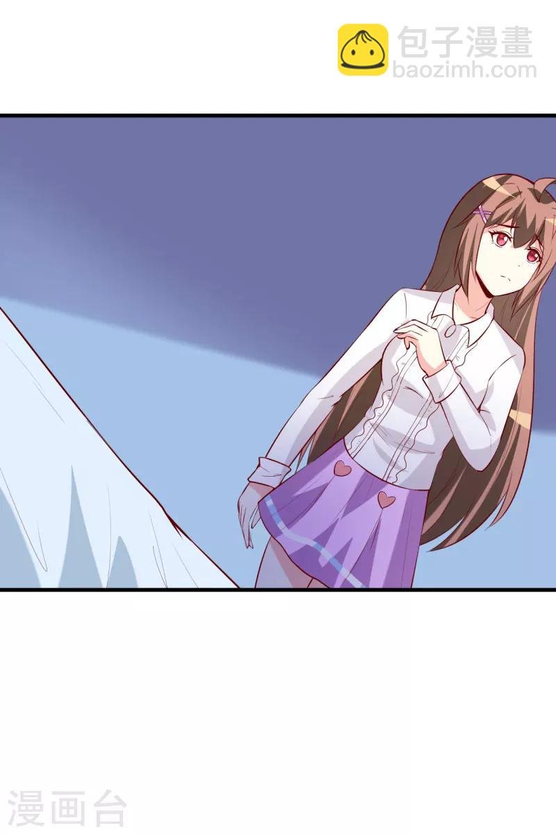 第31话 难道你也觉得我疯了