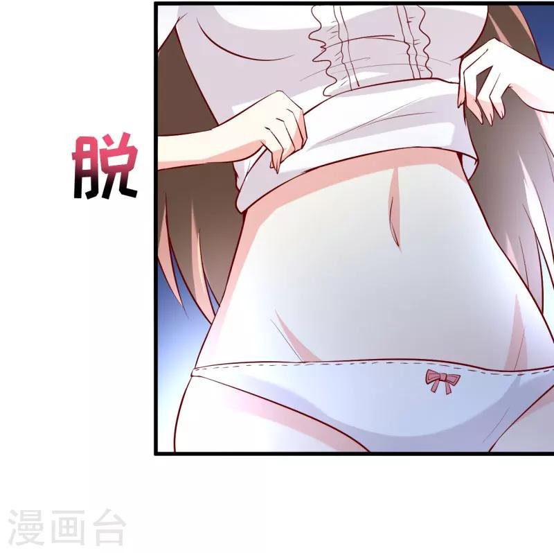 第31话 难道你也觉得我疯了