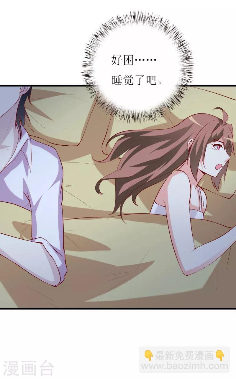 第31话 难道你也觉得我疯了