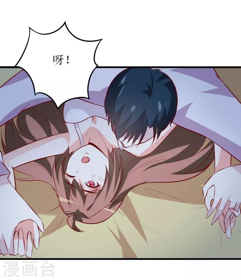 第31话 难道你也觉得我疯了