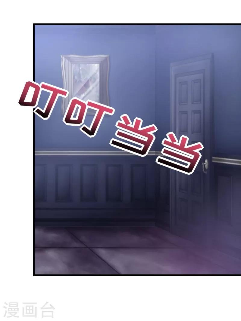第31话 难道你也觉得我疯了