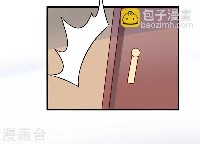 第31话 难道你也觉得我疯了