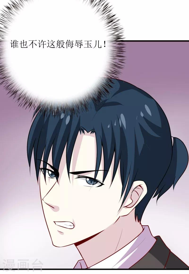 第32话 南院驱邪