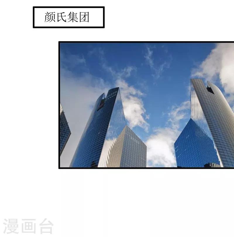 第33话 内心受到一万点暴击