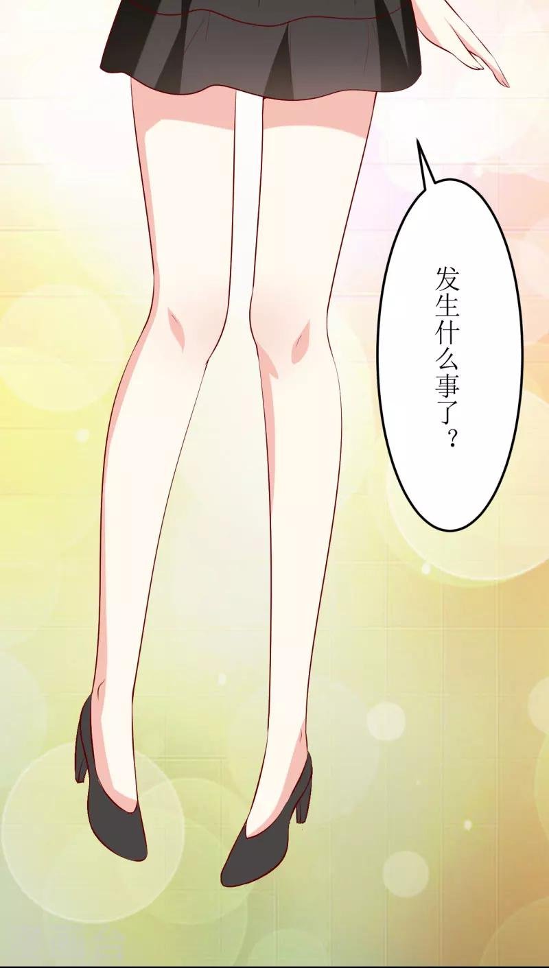 第33话 内心受到一万点暴击