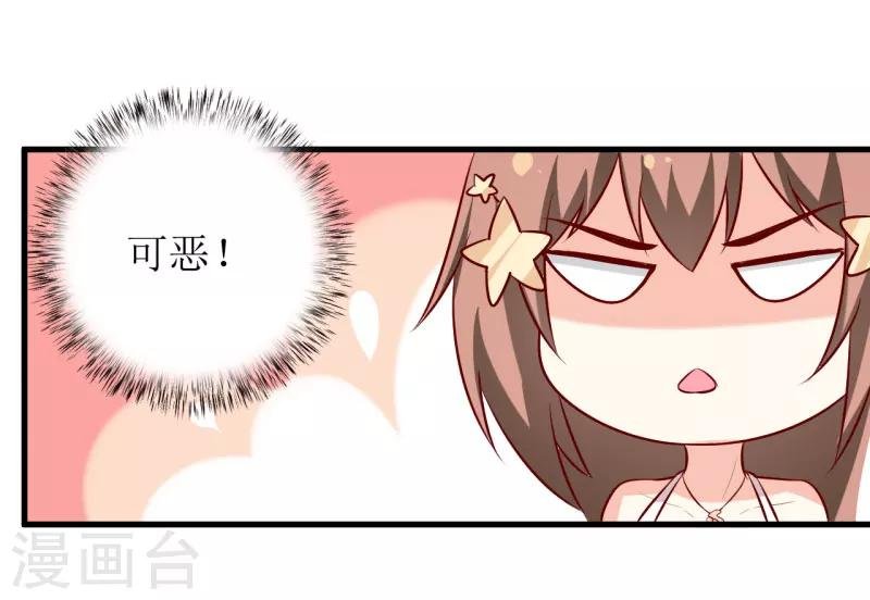 第33话 内心受到一万点暴击