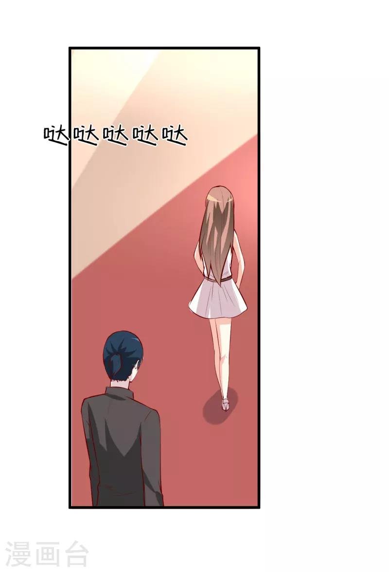 第34话 颜美琪