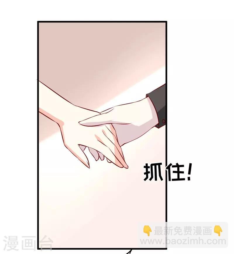 第35话 我一定要把事情弄清楚