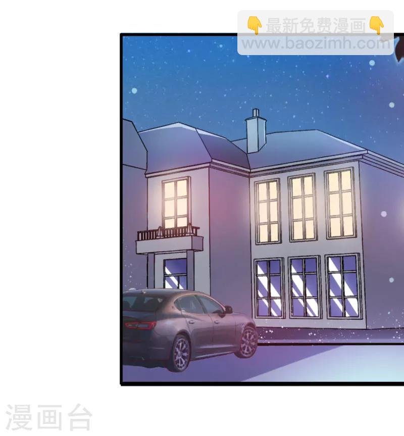 第35话 我一定要把事情弄清楚