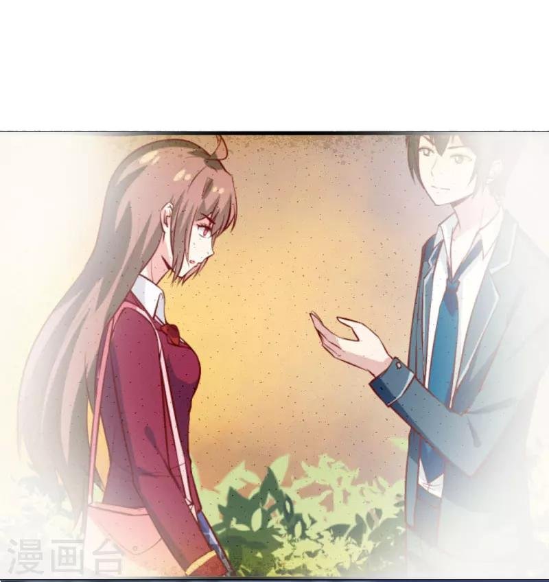 第35话 我一定要把事情弄清楚