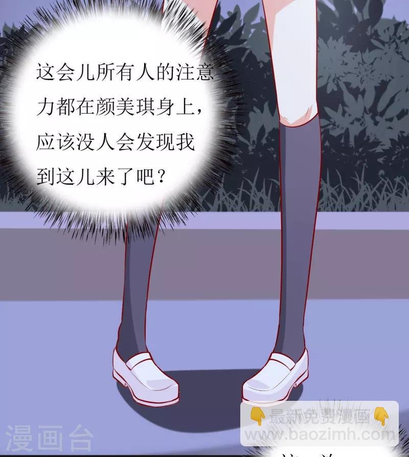 第36话 我只能帮你到这儿了(上）