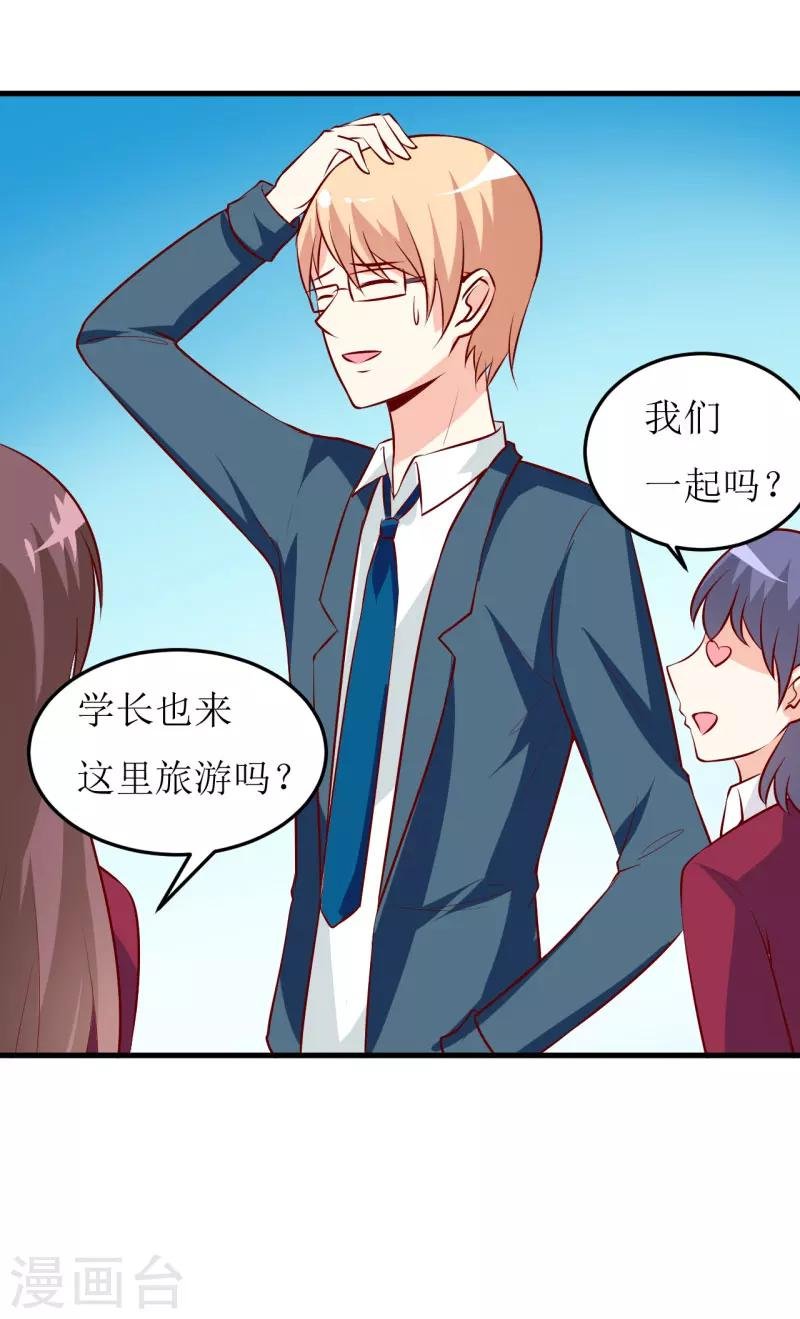 第36话 我只能帮你到这儿了（下）