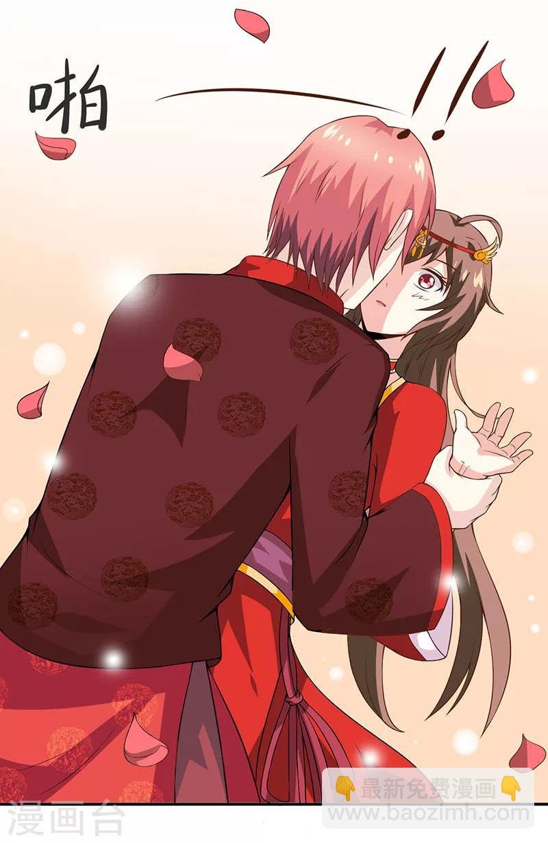 第3话 新婚夜