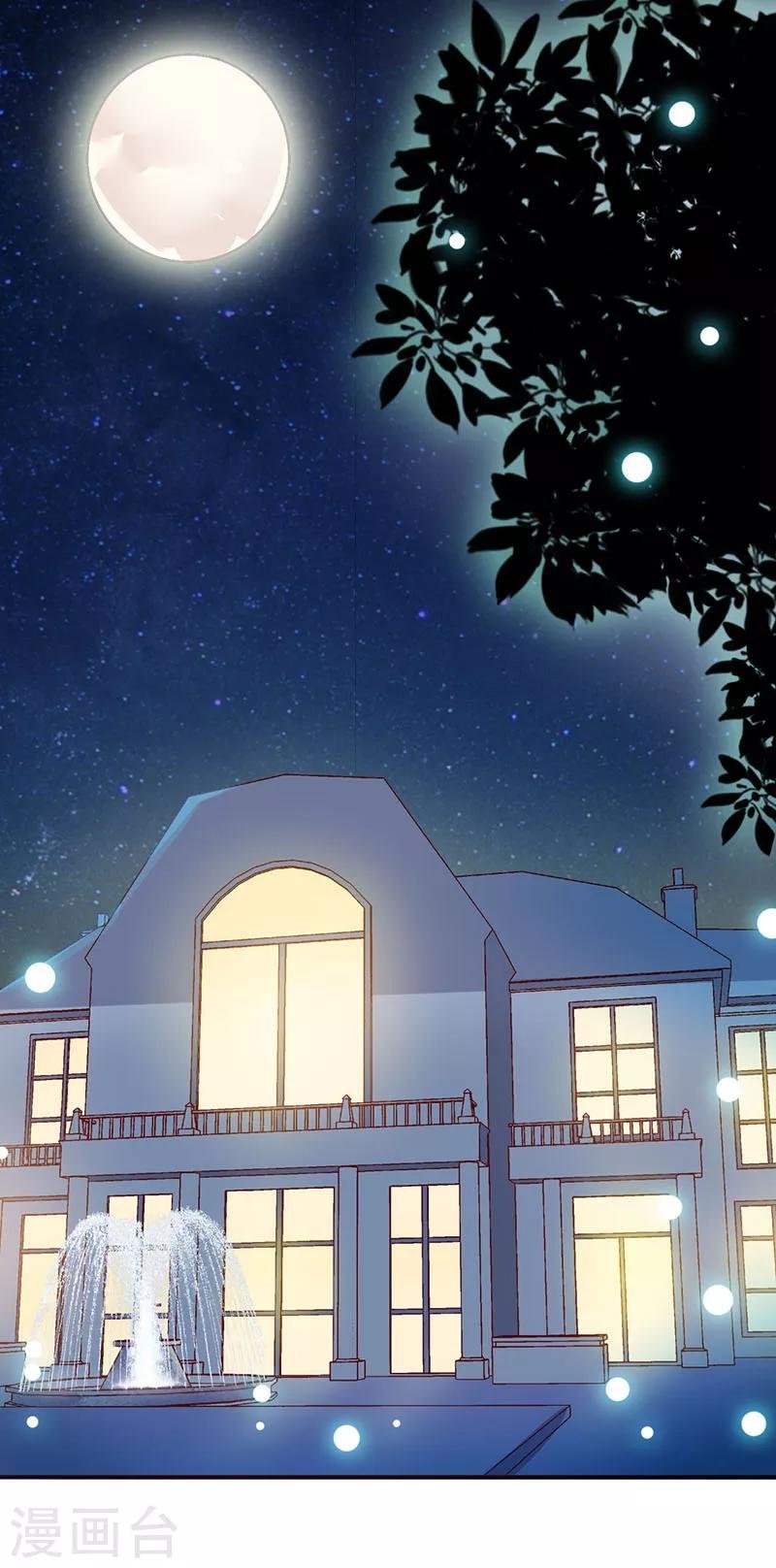 第3话 新婚夜
