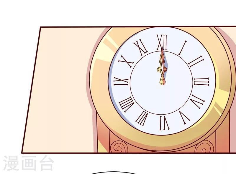 第3话 新婚夜