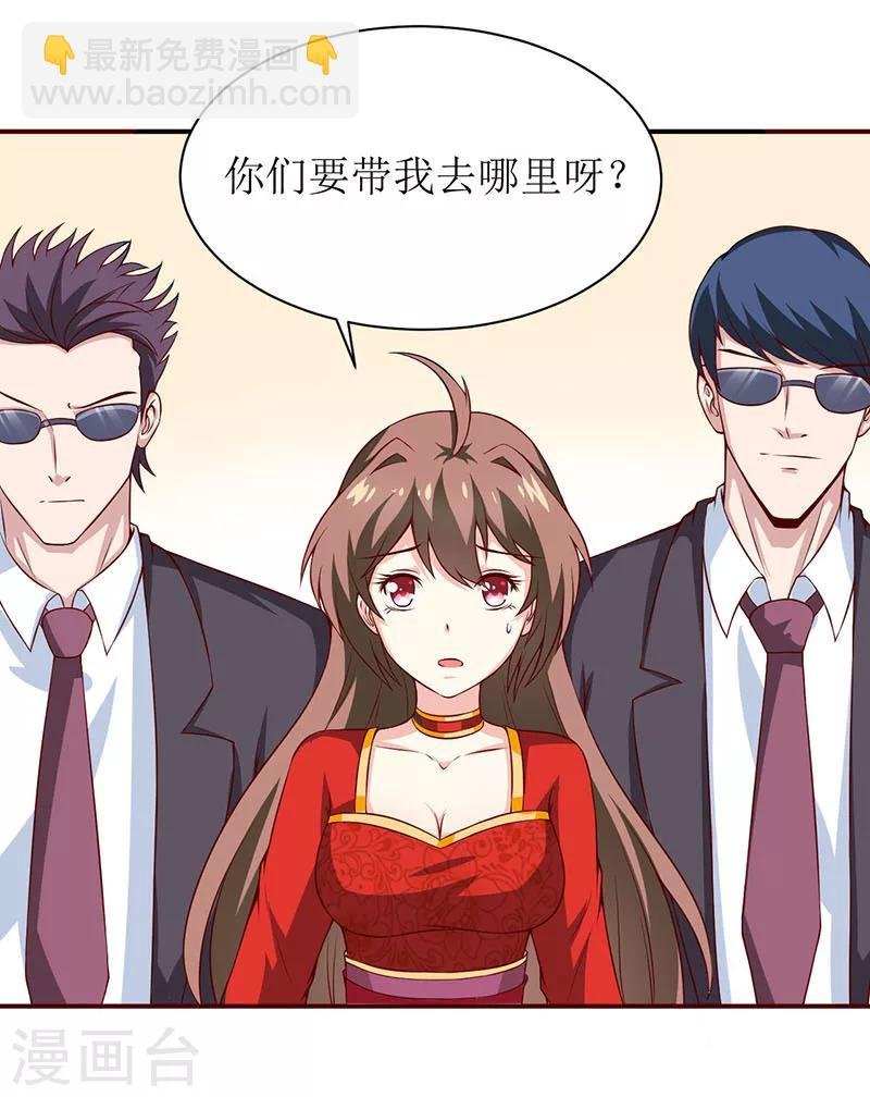 第3话 新婚夜
