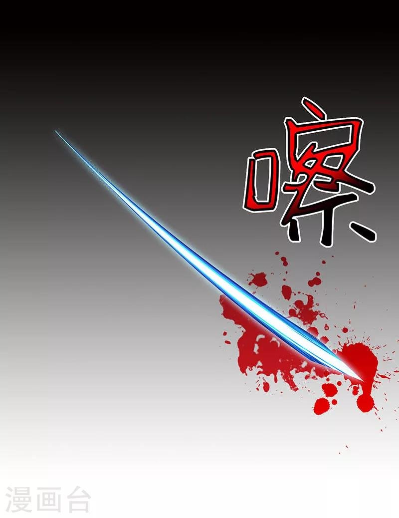 第3话 新婚夜