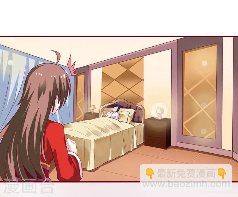 第3话 新婚夜