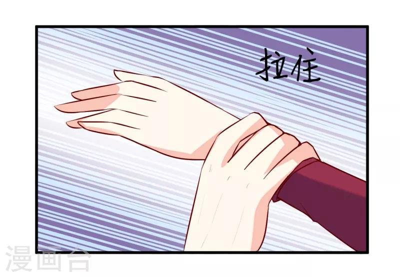 第37话 月夜帝