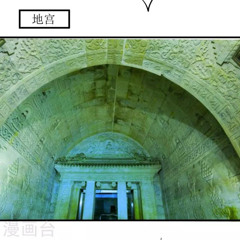 第37话 月夜帝