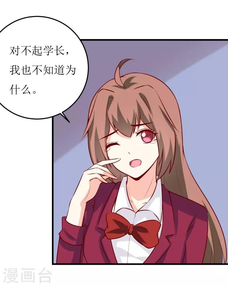第38话 十五月圆夜