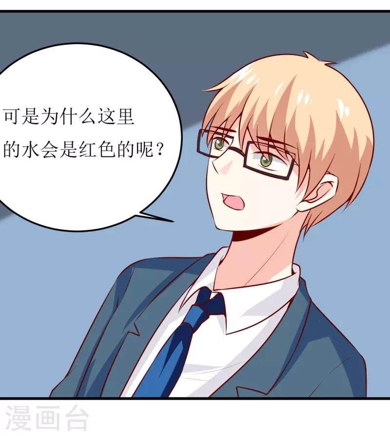 第38话 十五月圆夜