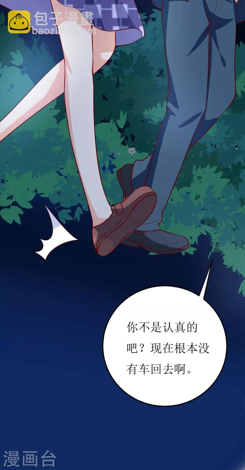 第38话 十五月圆夜